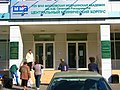 Миниатюра для версии от 06:26, 19 августа 2016