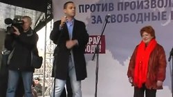 Fil:Митинг "Партии народной свободы" за честные выборы 16 апреля 2011 года - 2.ogv