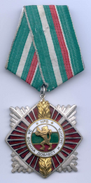 Орден «За военна доблест и заслуга» II степен.png