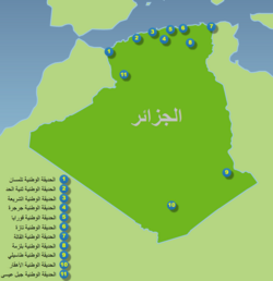 أهم الحضائر والمناطق الرطبة