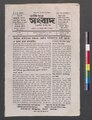 ০৪:৩৬, ১৬ মে ২০২৩-এর সংস্করণের সংক্ষেপচিত্র