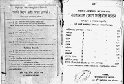 পরবর্তী পাতা →