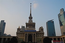 上海展览馆1.jpg