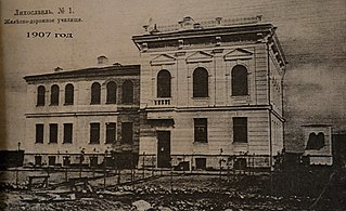 Железнодорожное училище города в 1907 году