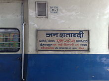 12055 Janshatabdi Express.jpg