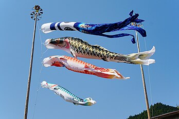 Koinobori à Chizu dans la préfecture de Tottori. (définition réelle 5 220 × 3 480*)