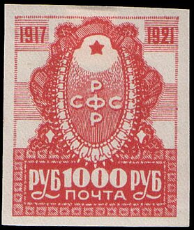 1000 ruble (CFA [Marka JSC] No. 27)