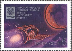 Mars-2 Marsa orbītā uz PSRS pastmarkas