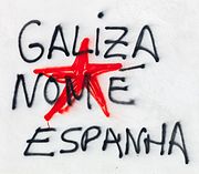 Graffiti en Louro, Muros, escrito en galego reintegracionista.