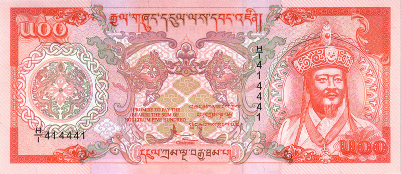 File:500 Ngultrum banknote 1st series (A).png