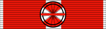 File:AUT Honour for Services to the Republic of Austria - 10th Class BAR.svg