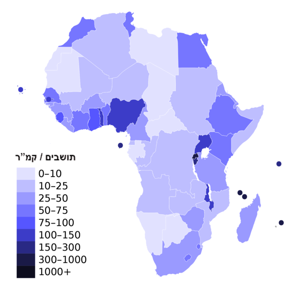 File:Africa by Population Density in 2008 HE.png