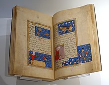 Ajayeb al-Makhluqat va Gharayeb al-Mowjudat (Wonders of Creation and Oddities of What Exists), by Zakariya Qazvini, Iran, 16th century AD, ink, watercoulour - Aga Khan Museum - Toronto, Canada - DSC06862.jpg