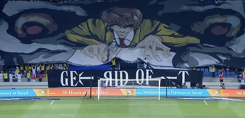 File:Al wasl Ultras Junoon "Death Note" Tifo.jpg