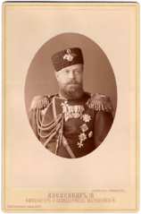 Alexandre III, vers 1890