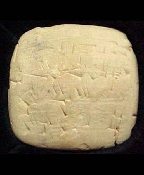 The Alulu beer receipt records a purchase of "best" beer from an ancient Sumerian brewery, c. 2050 BC
