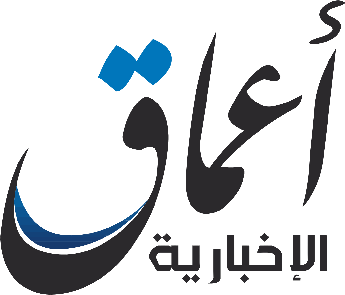 Amaq agency telegram. Агентство амак. Aisa логотип. Амак юлдошбег.