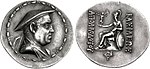 Bactrian coinage of Apollodotus I (circa 180 BC).