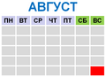 Миниатюра для версии от 19:46, 3 апреля 2014