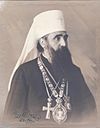 Varnava, Serbian Patriarch BASA 1318K-1-5896 Serbian patriarch Varnava-Belgrade,14Dec1932.jpg
