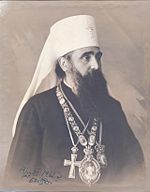 BASA 1318K-1-5896 Servische patriarch Varnava-Belgrado,14Dec1932.jpg