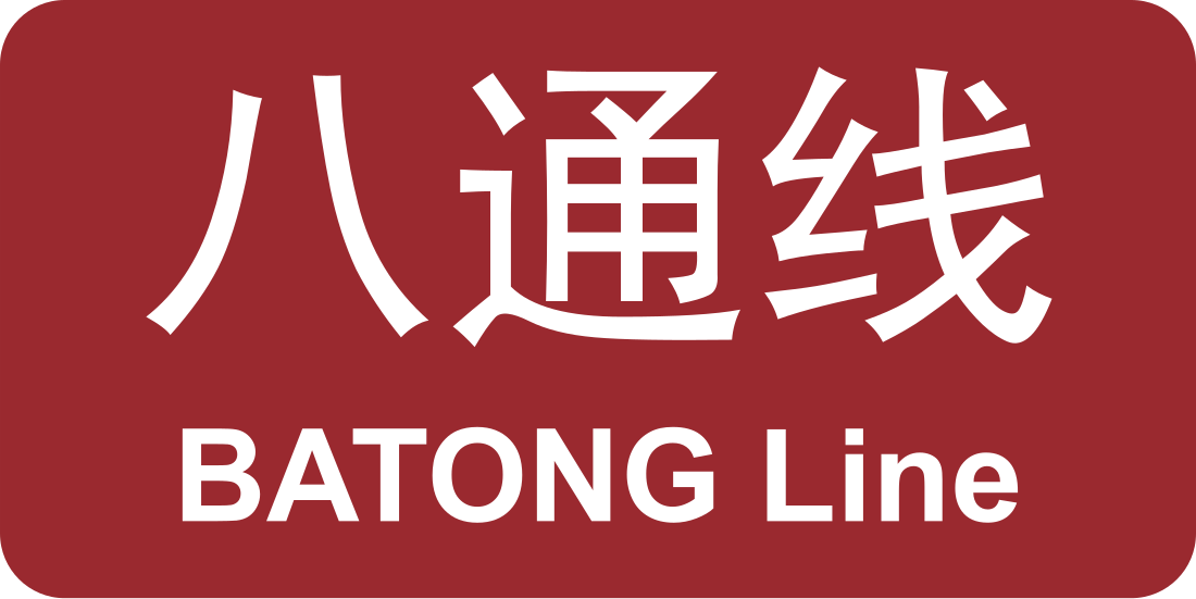 Ligne Batong