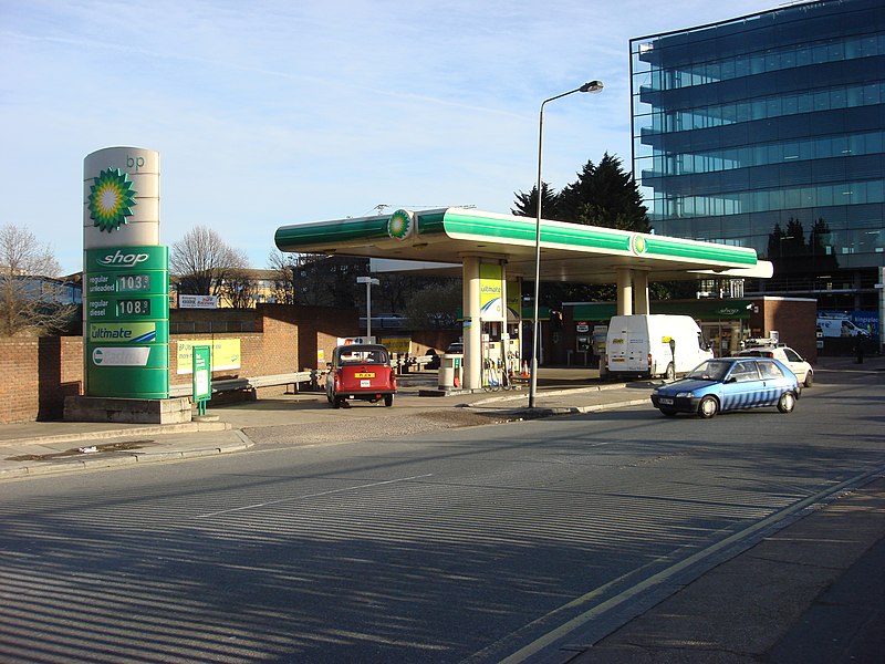 File:BP petrol station 1.jpg