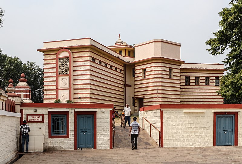 चित्र:Birla Museum, Bhopal.jpg