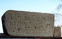 vue d'un bloc portant une inscription latine tronquée