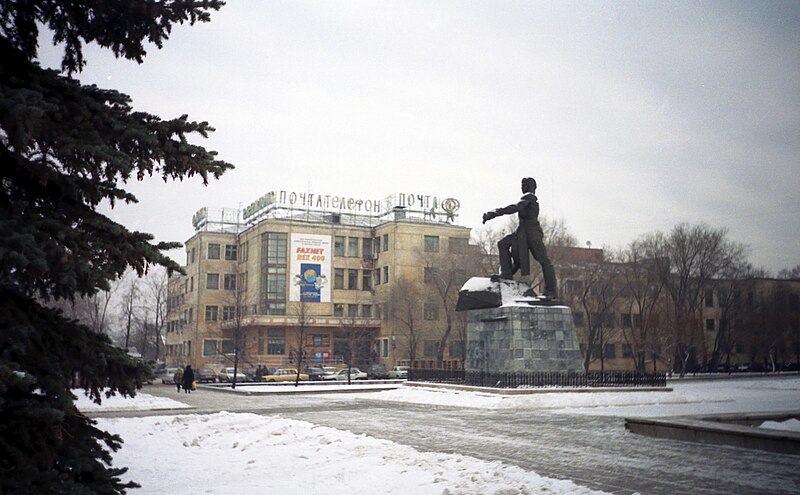 File:Chelyabinsk Glavpochtamt, December 1999.jpg