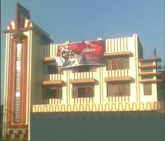 Chitralekha Picture House at greater Arengapara area in Golaghat