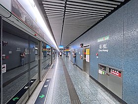 Choi Hung Station platforms 2021 07 part4.jpg