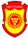Грб на Општина Неготино