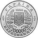 Coin of Ukraine Chornobyl Am.jpg