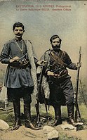 Греческие добровольцы Балканских войн 1912 — 1913 годов.