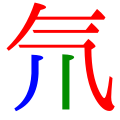 2018年9月3日 (一) 19:21版本的缩略图