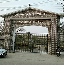 Darbhanga Medical College Entry Gate.jpg