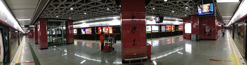 File:Dashadong Station 2014 11.JPG