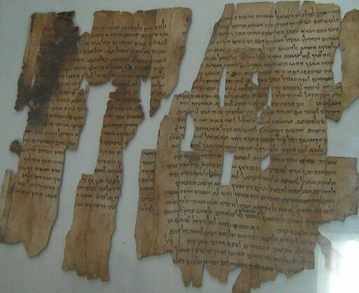 DeadSeaScrolls Amman Museum