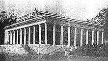 Вестибюль станции «Динамо» (1939 год)