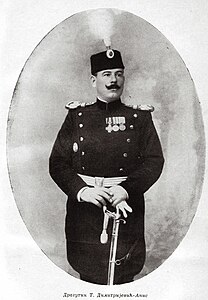 Dragutin Dimitrijević-Apis, ca.  1900.jpg