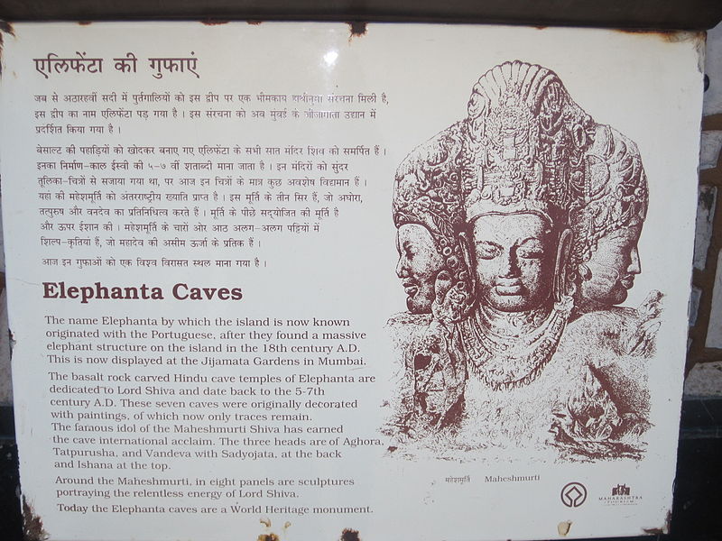 File:ELEPHANTA CAVES description.JPG