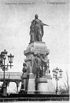 Г. А. Потёмкин на памятнике Екатерине II в Симферополе