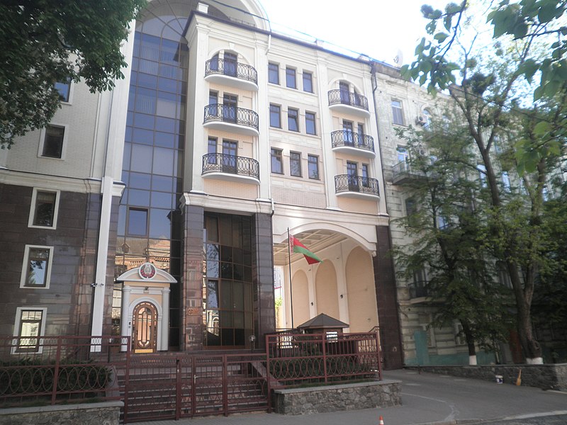 File:Embassy of Belarus in Kyiv.jpeg