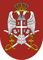 Сръбско бойно знаме