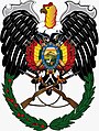 Emblema Policía Boliviana.jpg