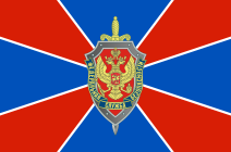 FSB Flag.png