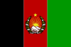 Flag of Afghanistan (1928-1929) (variant).svg