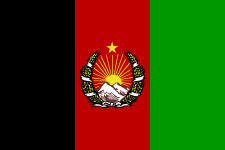 Kingdom of Afghanistan (1928)