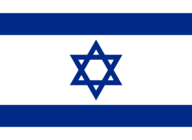 State Flag of Israel